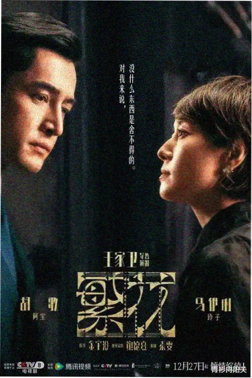 经典美剧《锈色边境》剧照