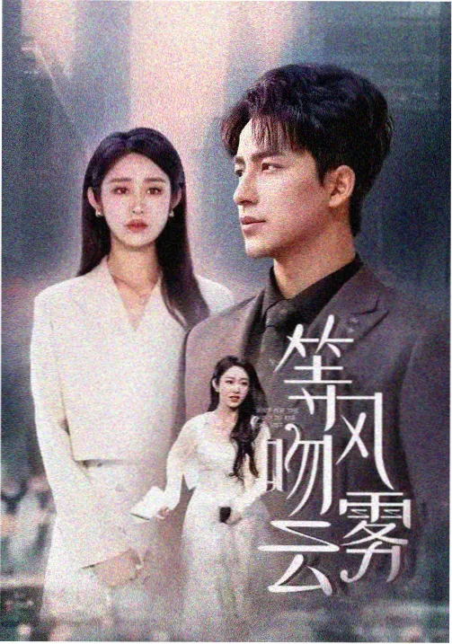 科幻美剧《深海信标》剧照