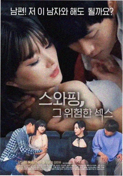 犯罪美剧《铁轨尽头》剧照