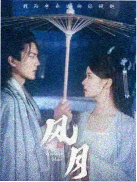 科幻美剧《荒原信号》缩略图