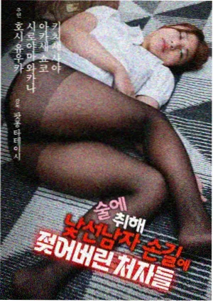 医疗美剧《午夜急诊室》缩略图