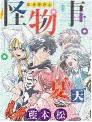 综艺《厨房里的哲学家》海报